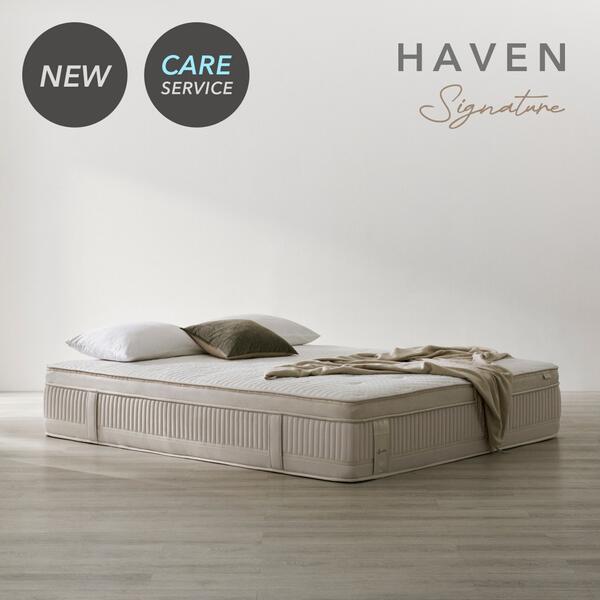 헤이븐 시그니처 미디엄 매트리스 (KK)